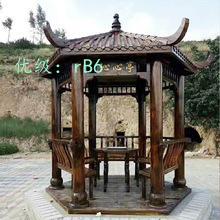 Ը